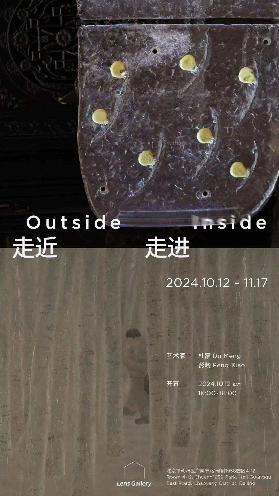 《焚城》上映<strong></p>
<p>币币钱包</strong>,围观24小时倒计时下的众生百态丨Weekly