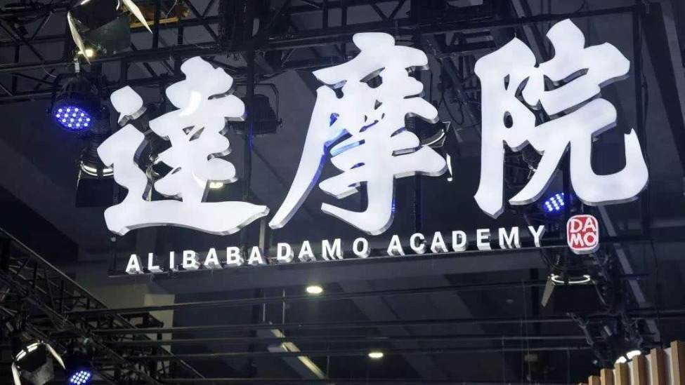 达摩院愚弄了所有人<strong></p>
<p>币币钱包</strong>,包括姜萍