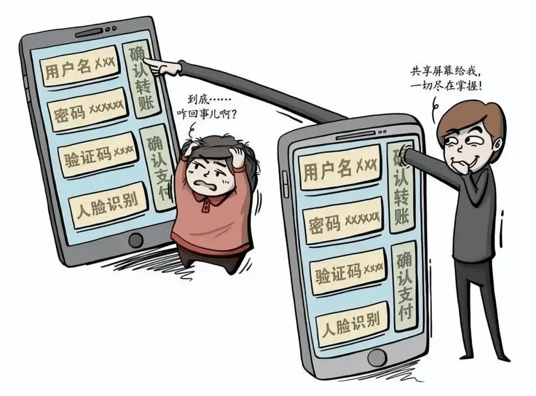 有上海市民突然收到:将自动扣款5000元<strong></p>
<p>eos软件下载</strong>!警方紧急提醒