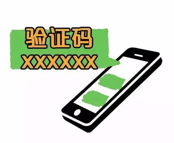 有上海市民突然收到:将自动扣款5000元<strong></p>
<p>eos软件下载</strong>!警方紧急提醒