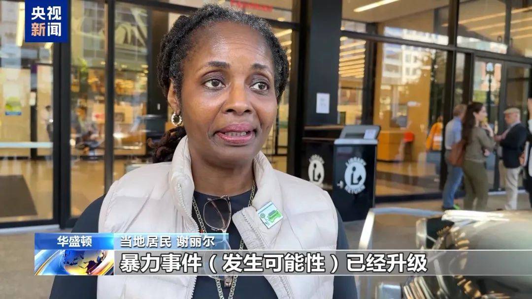 最新消息：特朗普<strong></p>
<p>炒币技巧</strong>，领先60票！关键“摇摆州”多个投票站遭遇炸弹威胁，延长投票时间！事发美国会大厦，一男子被捕