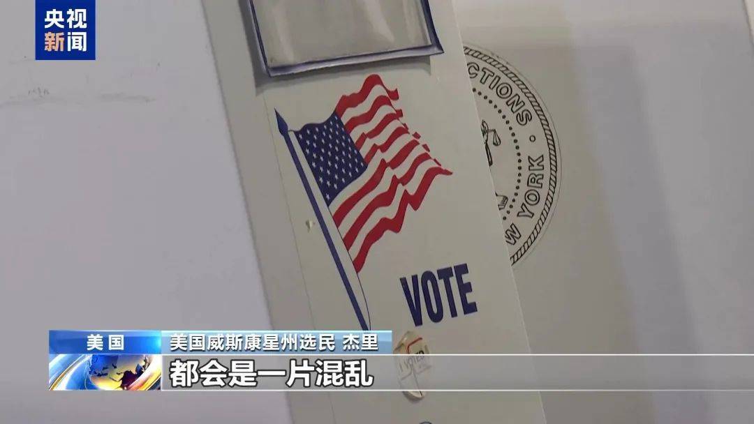 最新消息：特朗普<strong></p>
<p>炒币技巧</strong>，领先60票！关键“摇摆州”多个投票站遭遇炸弹威胁，延长投票时间！事发美国会大厦，一男子被捕