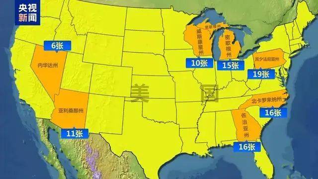 最新消息：特朗普<strong></p>
<p>炒币技巧</strong>，领先60票！关键“摇摆州”多个投票站遭遇炸弹威胁，延长投票时间！事发美国会大厦，一男子被捕
