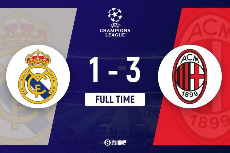 米兰欧冠客场3-1击败皇马<strong></p>
<p>炒币技巧</strong>，成为历史上唯一能两次在欧冠客场进皇马至少3球的球队