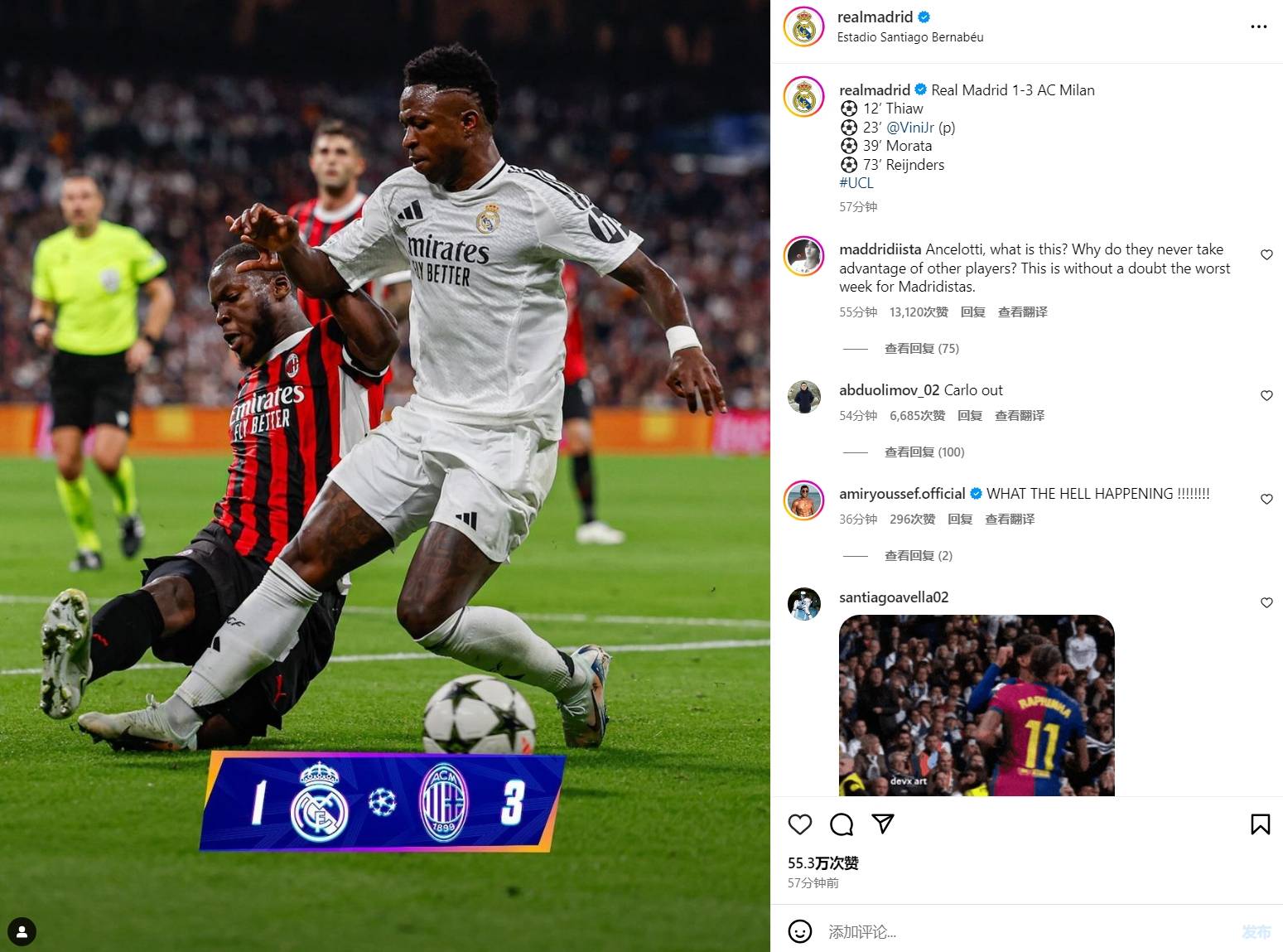 米兰欧冠客场3-1击败皇马<strong></p>
<p>炒币技巧</strong>，成为历史上唯一能两次在欧冠客场进皇马至少3球的球队