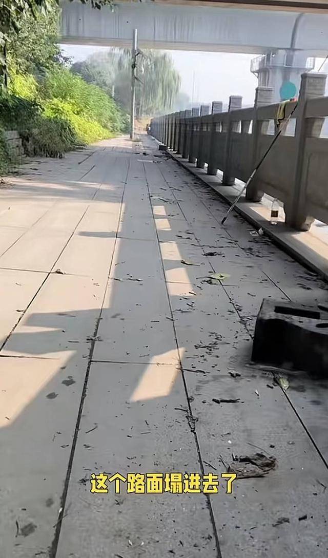 江苏钓友发现铁路桥下路面沉降 铁路部门：已查看<strong></p>
<p>炒币技巧</strong>，对铁路桥无影响