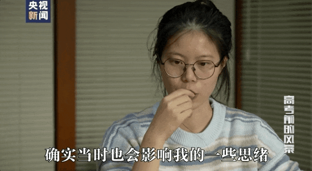 因“高考誓师演讲”被网暴女孩<strong></p>
<p>求软件</strong>，已考入中国人大！本人最新发声