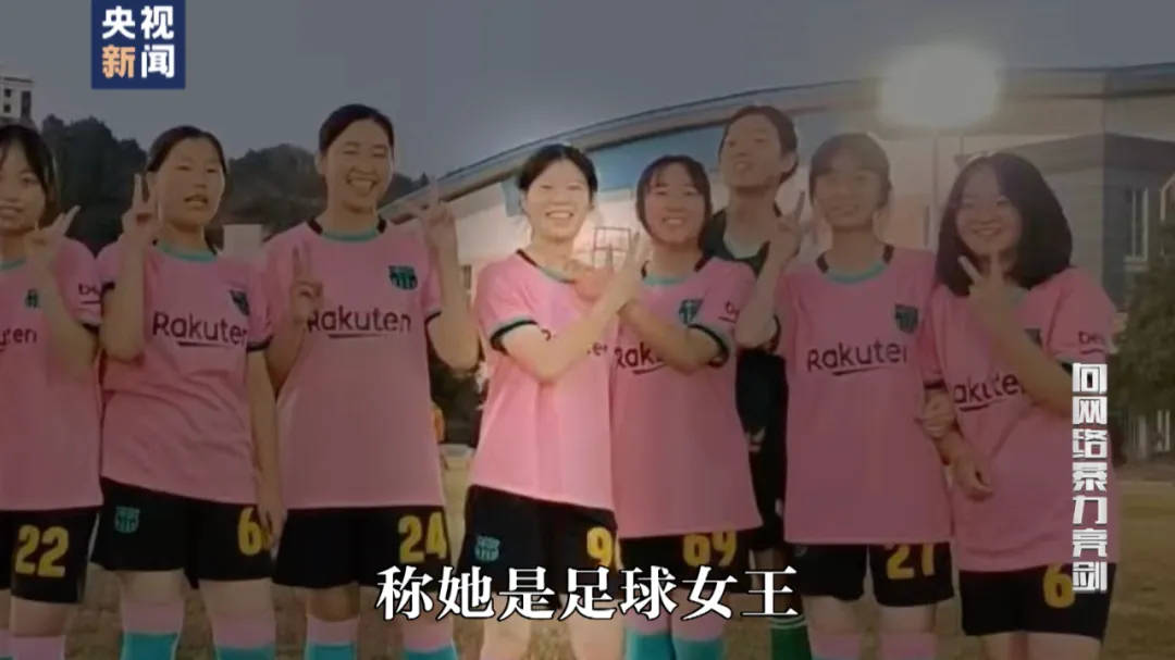 因“高考誓师演讲”被网暴女孩<strong></p>
<p>求软件</strong>，已考入中国人大！本人最新发声