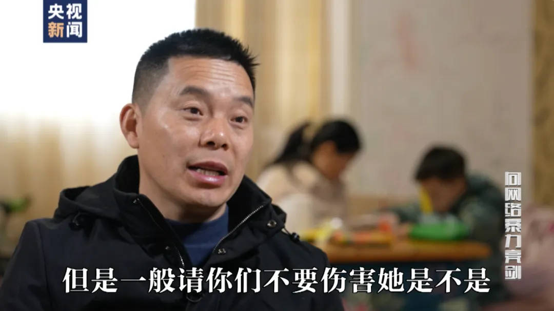 因“高考誓师演讲”被网暴女孩<strong></p>
<p>求软件</strong>，已考入中国人大！本人最新发声