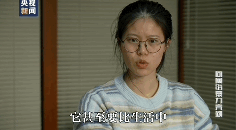 因“高考誓师演讲”被网暴女孩<strong></p>
<p>求软件</strong>，已考入中国人大！本人最新发声