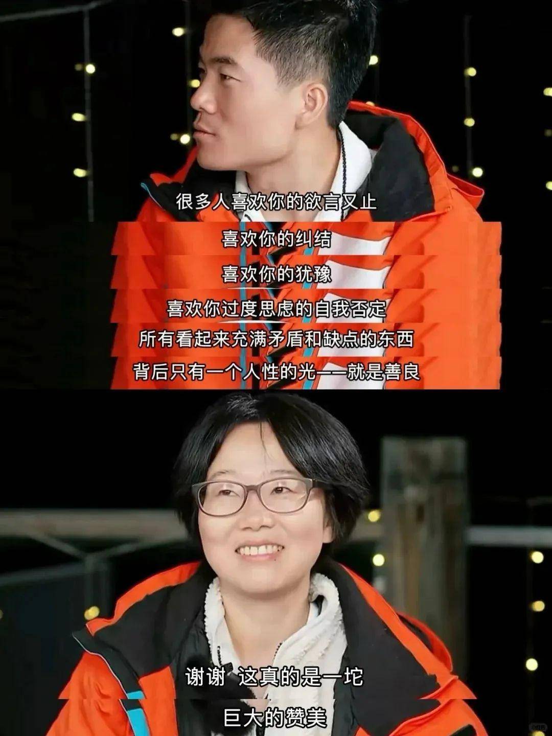 董宇辉:蒸裂开的包子<strong></p>
<p>数字币交易</strong>,露馅了