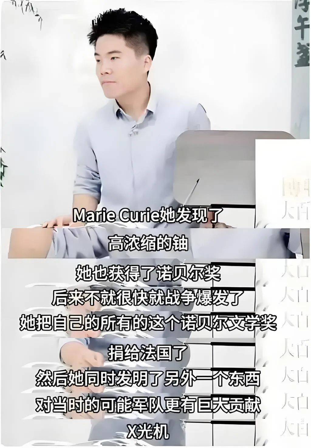 董宇辉:蒸裂开的包子<strong></p>
<p>数字币交易</strong>,露馅了