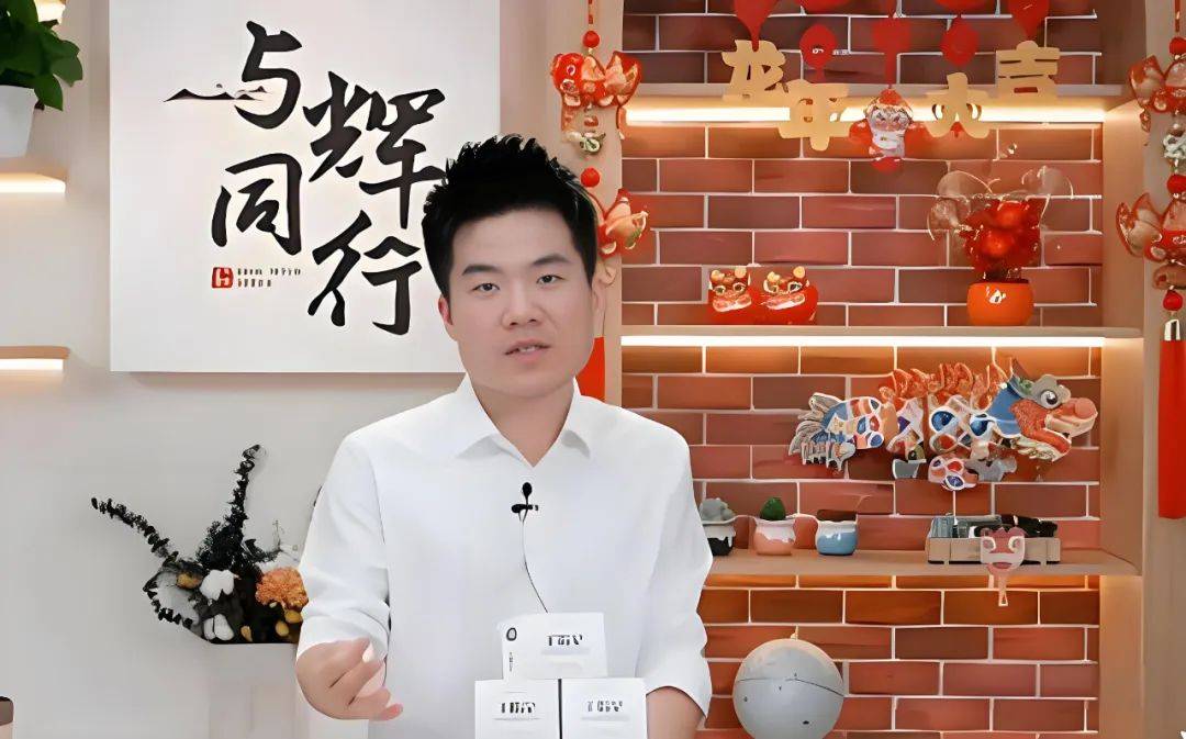 董宇辉:蒸裂开的包子<strong></p>
<p>数字币交易</strong>,露馅了