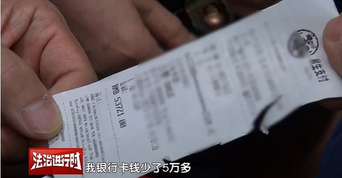 北京大爷莫名其妙背上10万贷款<strong></p>
<p>数字币交易</strong>,警方刑拘28人!怎么回事?