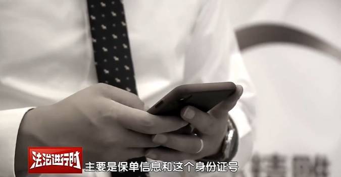 北京大爷莫名其妙背上10万贷款<strong></p>
<p>数字币交易</strong>,警方刑拘28人!怎么回事?