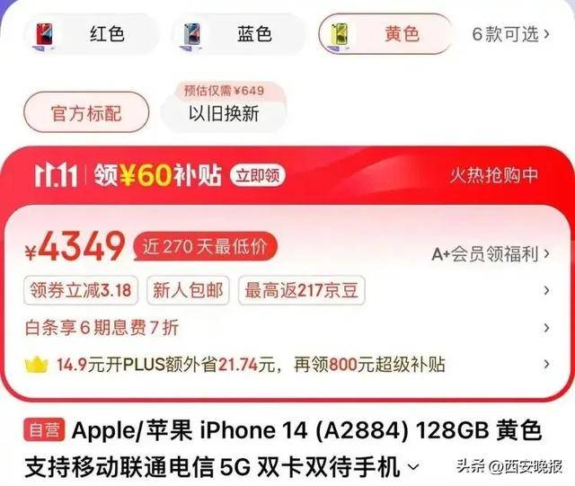 突然价格大跳水<strong></p>
<p>数字币交易</strong>！卖不动了？网友：曾经很抢手的啊