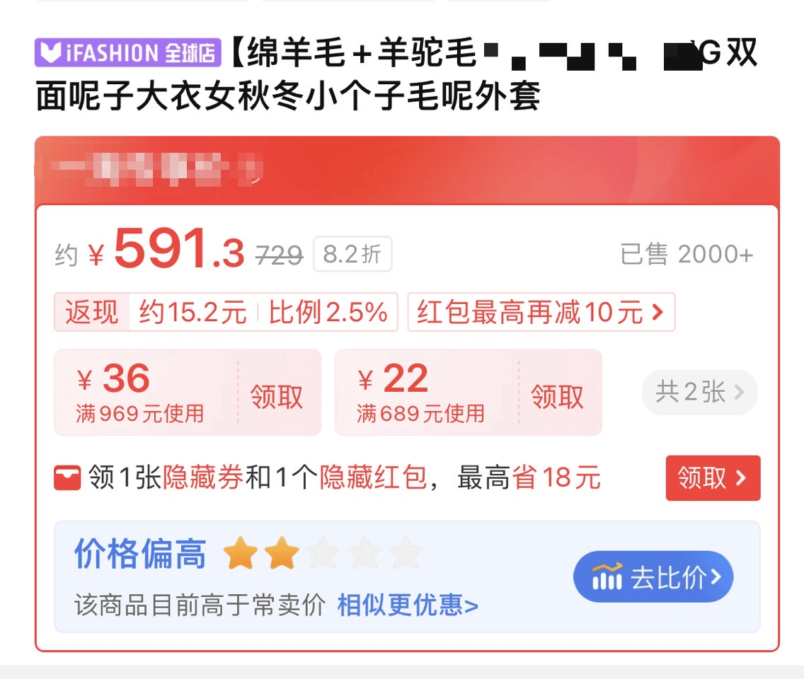 价格“先涨后降”、尾款涨价<strong></p>
<p>交易者指数</strong>,双十一优惠背刺消费者