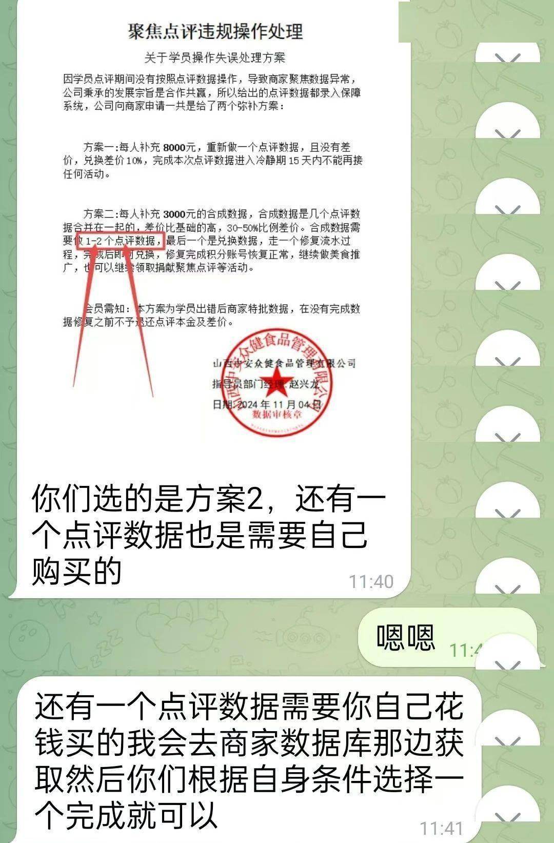 热水壶和“喜糖”里藏着大把现金<strong></p>
<p>交易者指数</strong>，浙江多地已发生，警方提醒：司机请警惕