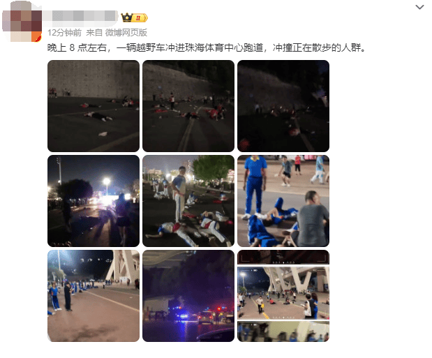 汽车撞倒多名行人逃逸<strong></p>
<p>交易者指数</strong>,62岁男子被控制!警方通报→