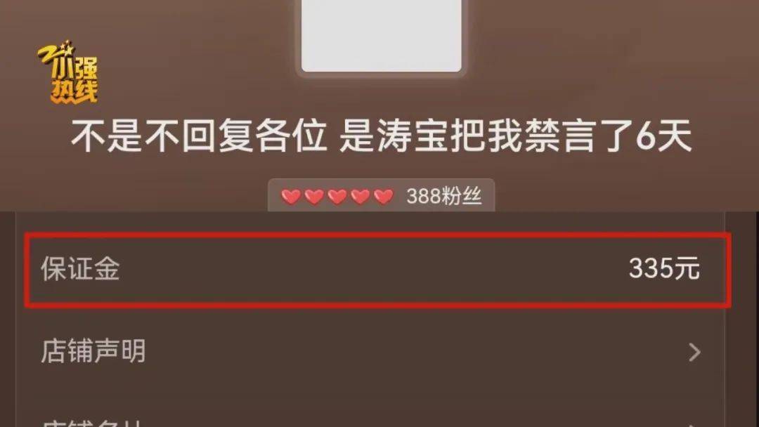 “这是圈套<strong></p>
<p>换算货币</strong>！” 男子花3299元买的公路车被放进了快递柜？网购后的这一操作要谨慎