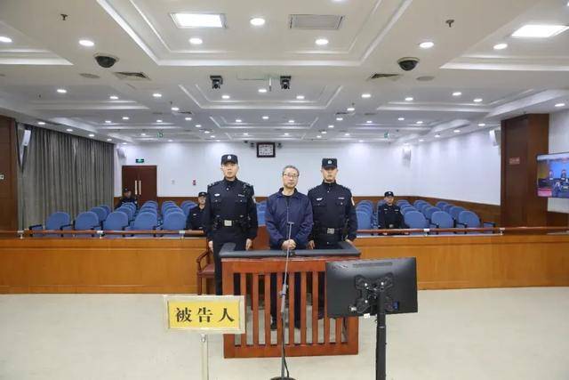 涉案超5200万<strong></p>
<p>以特币</strong>！山东潍坊市综合保税区原党工委副书记、管委会主任徐洪吉一审获刑16年