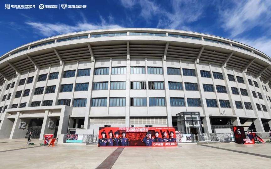 现场超3万人<strong></p>
<p>货币直接交易</strong>！昨晚北京朝阳这里有场顶级电竞赛