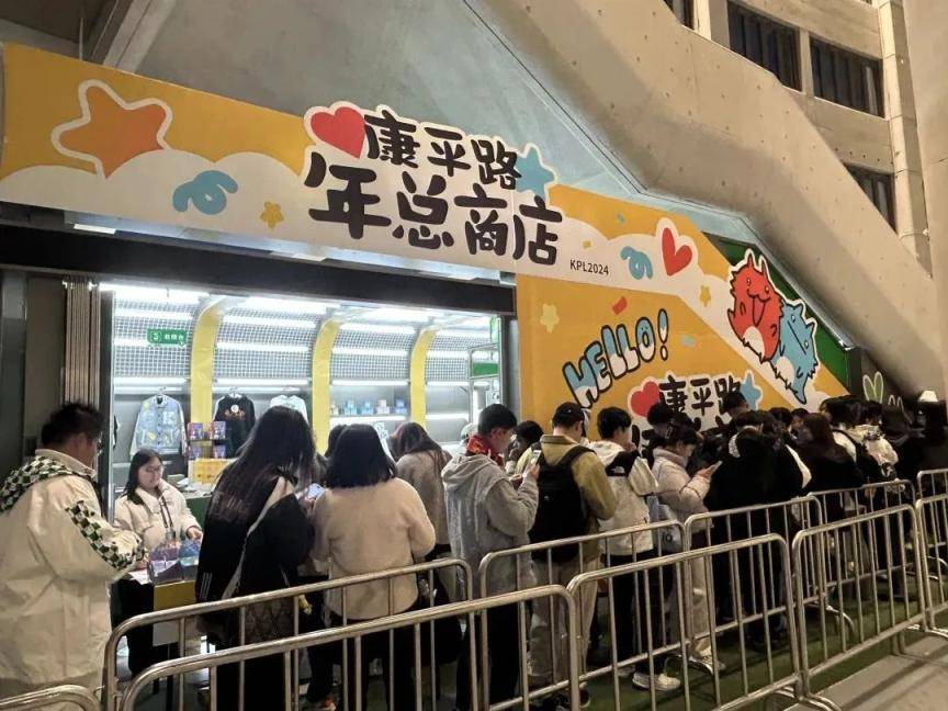 现场超3万人<strong></p>
<p>货币直接交易</strong>！昨晚北京朝阳这里有场顶级电竞赛