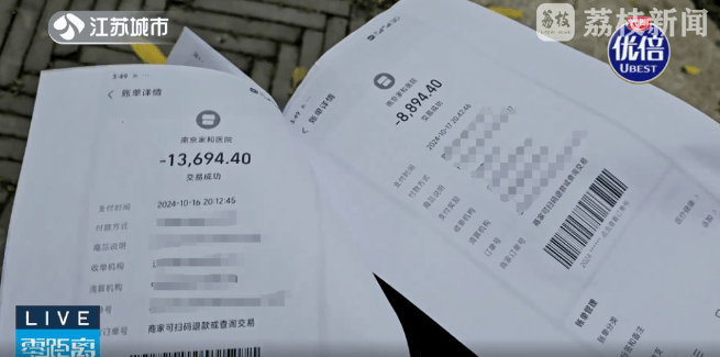 男子花16万治病后得知:不吃药也能好