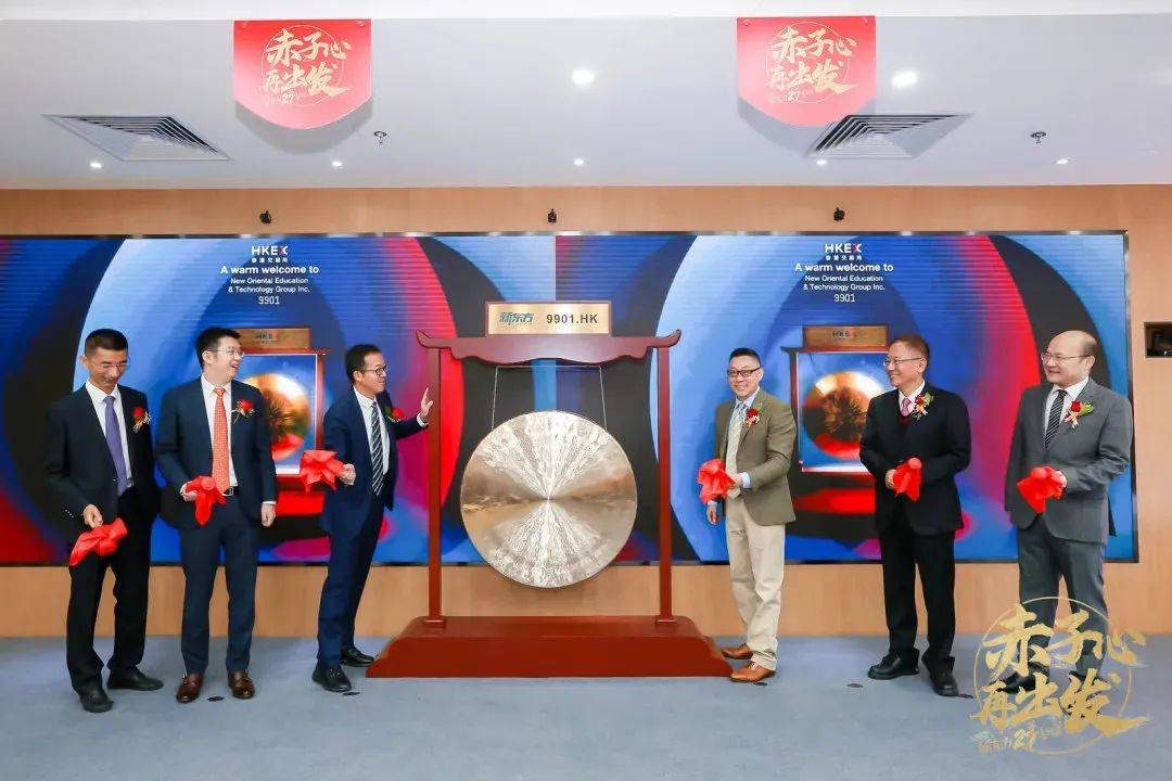 俞敏洪:可以没有董宇辉<strong></p>
<p>基于软件</strong>,但不能没有孙东旭