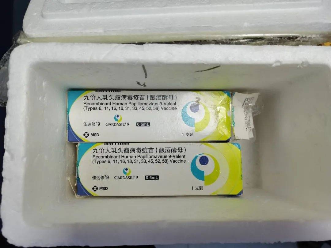 生理盐水假冒“九价”HPV疫苗<strong></p>
<p>基于软件</strong>，受害女性百余人，兰州警方抓获嫌疑人，系医院护士