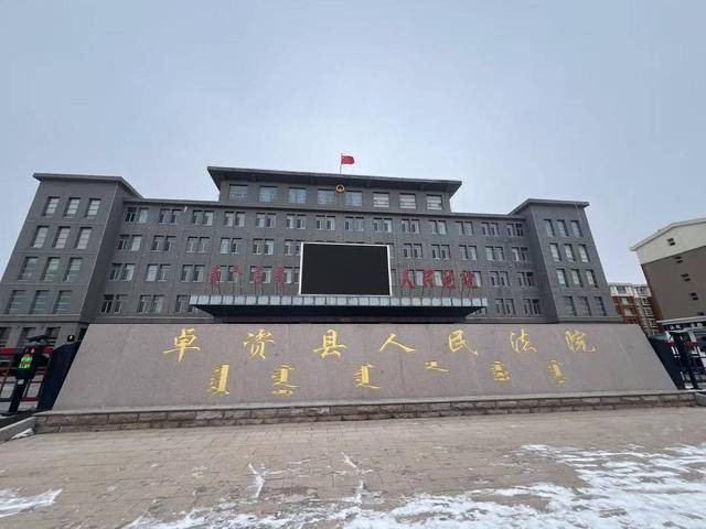 “内蒙古警察枪击案”29年后重审开庭:部分物证丢失<strong></p>
<p>基于软件</strong>,目击者被允许出庭作证