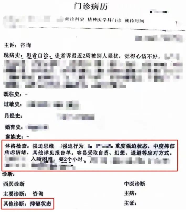 发40条朋友圈让同事抑郁了?法院:赔偿<strong></p>
<p>货币利率掉期</strong>!