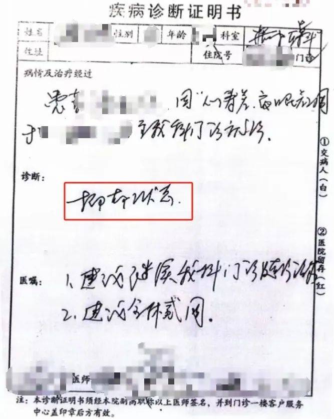 发40条朋友圈让同事抑郁了?法院:赔偿<strong></p>
<p>货币利率掉期</strong>!