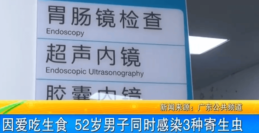 女子体内排出10米长绦虫<strong></p>
<p>债券交易流程</strong>!原是两年前旅游时吃了这种食物