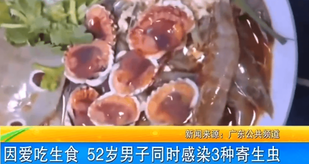 女子体内排出10米长绦虫<strong></p>
<p>债券交易流程</strong>!原是两年前旅游时吃了这种食物