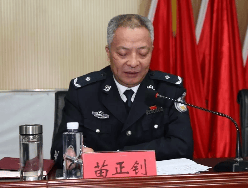 官宣<strong></p>
<p>债券交易流程</strong>!苗正钊被查