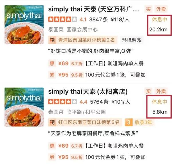 沪上这家知名餐厅自救失败!所有门店将关闭...曾是行业“鼻祖”人气火爆<strong></p>
<p>债券交易流程</strong>,网友唏嘘→