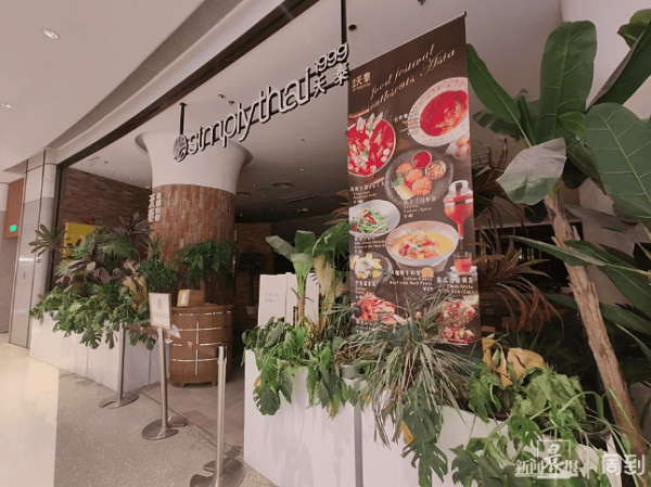 沪上这家知名餐厅自救失败!所有门店将关闭...曾是行业“鼻祖”人气火爆<strong></p>
<p>债券交易流程</strong>,网友唏嘘→