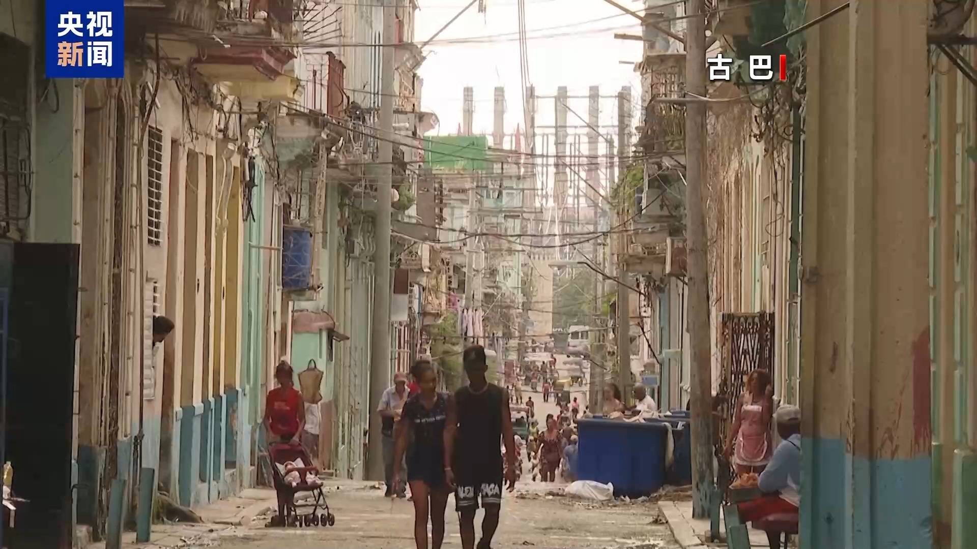 古巴宣布：全国停工、停学<strong></p>
<p>币交易软件</strong>！发生了什么？