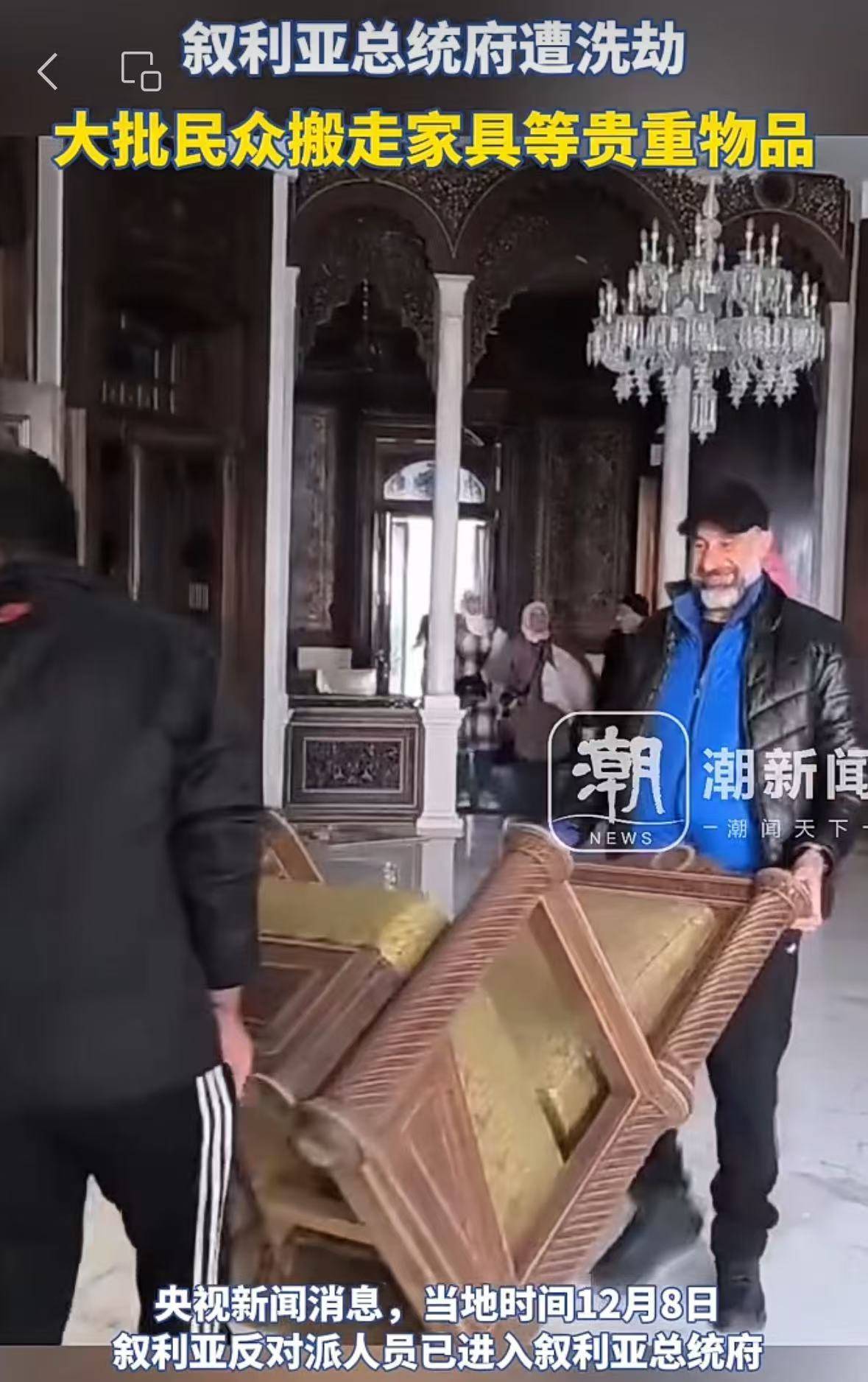 叙利亚央行被盗<strong></p>
<p>新货币</strong>,总统府遭洗劫!特朗普发声了!美官员:美国将继续在叙利亚驻军