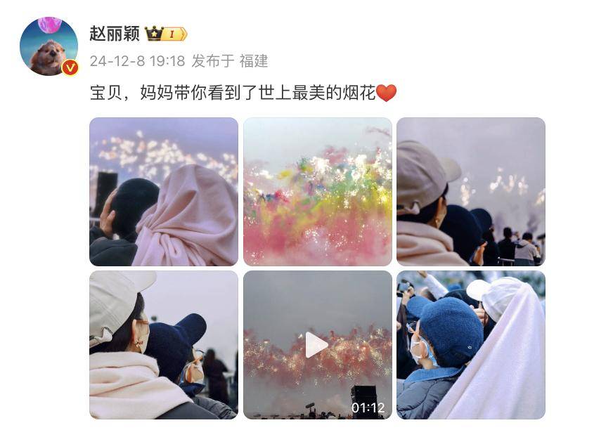 蔡国强烟花秀大量无人机坠海<strong></p>
<p>新货币</strong>，网友直呼遗憾，本人回应