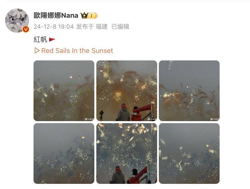 蔡国强烟花秀大量无人机坠海<strong></p>
<p>新货币</strong>，网友直呼遗憾，本人回应