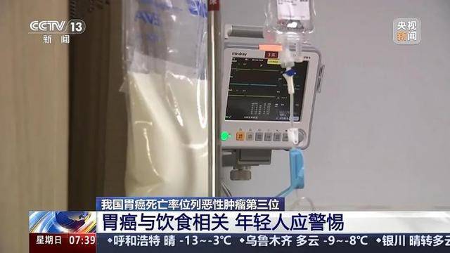 我国患者约占全球40%<strong></p>
<p>新货币</strong>!警惕这一“喂”出来的癌症!