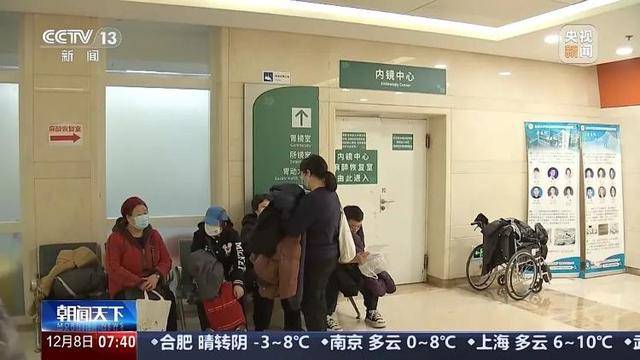 我国患者约占全球40%<strong></p>
<p>新货币</strong>!警惕这一“喂”出来的癌症!