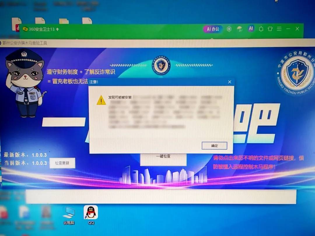 “我控制不了我的微信了<strong></p>
<p>新货币</strong>!”