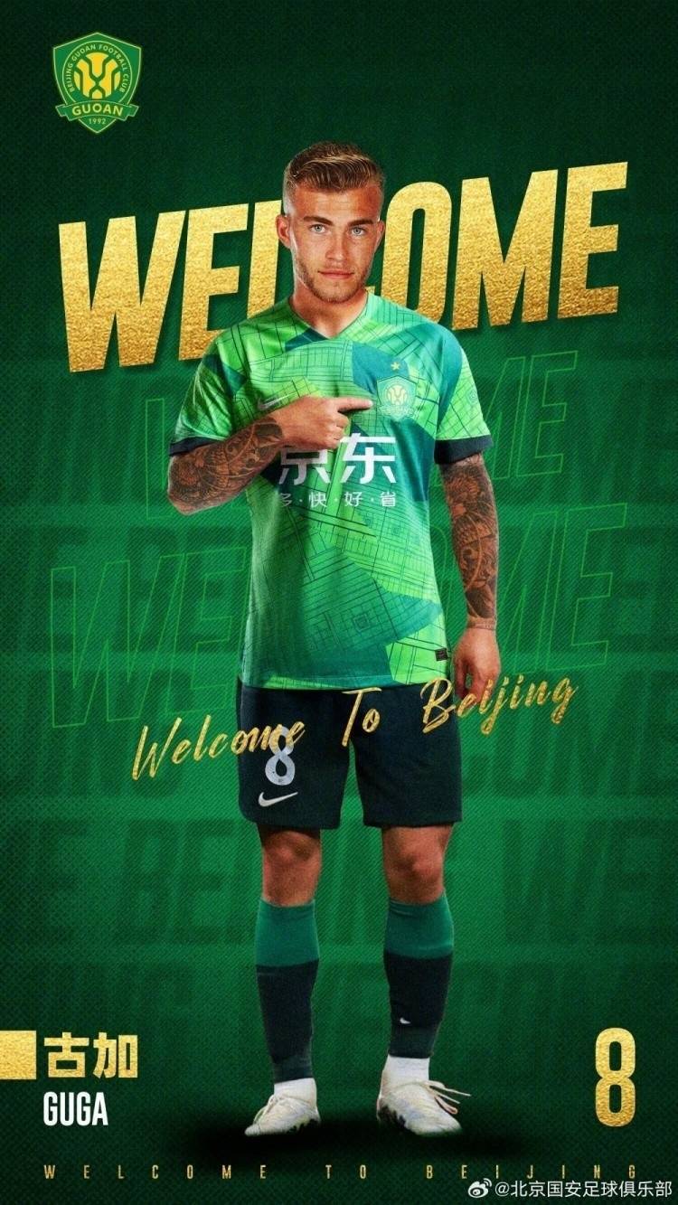 回葡萄牙踢球?古加:需要放弃与国安的合同待遇<strong></p>
<p>货币掉期</strong>,我觉得这很难