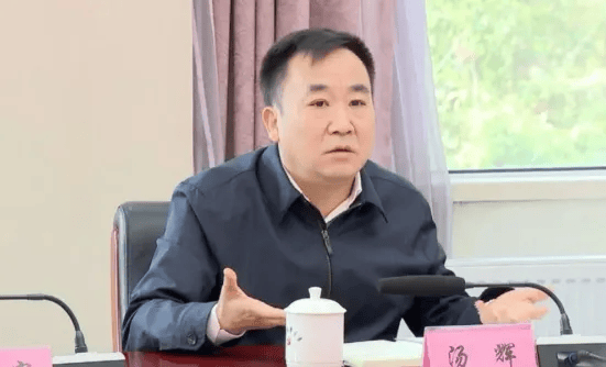 汤辉<strong></p>
<p>币币账户</strong>,严重违反政治纪律、组织纪律、廉洁纪律和生活纪律