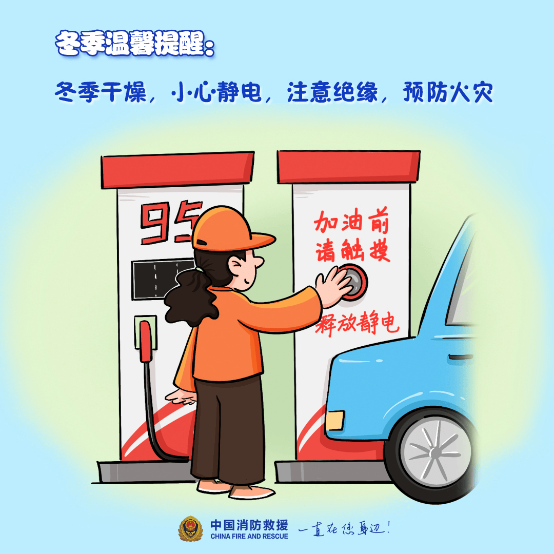 “我家楼都动了”<strong></p>
<p>币币账户</strong>,天津一小区突发火灾,当地消防深夜通报