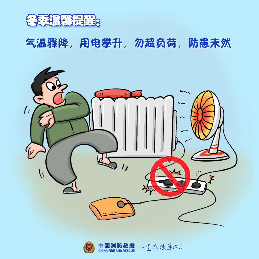 “我家楼都动了”<strong></p>
<p>币币账户</strong>,天津一小区突发火灾,当地消防深夜通报