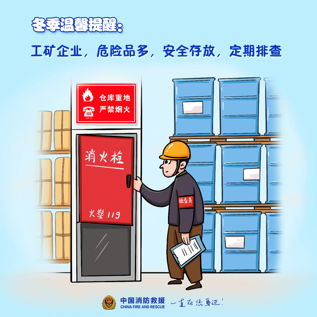 “我家楼都动了”<strong></p>
<p>币币账户</strong>,天津一小区突发火灾,当地消防深夜通报